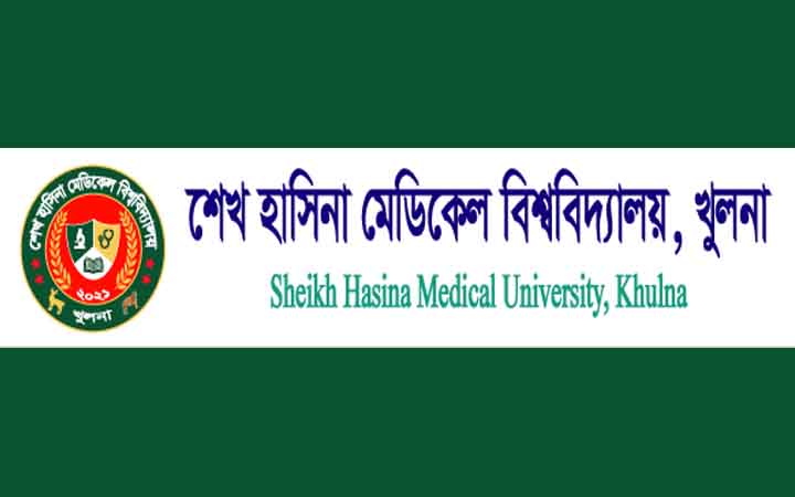 নিয়োগ দেবে শেখ হাসিনা মেডিকেল বিশ্ববিদ্যালয়